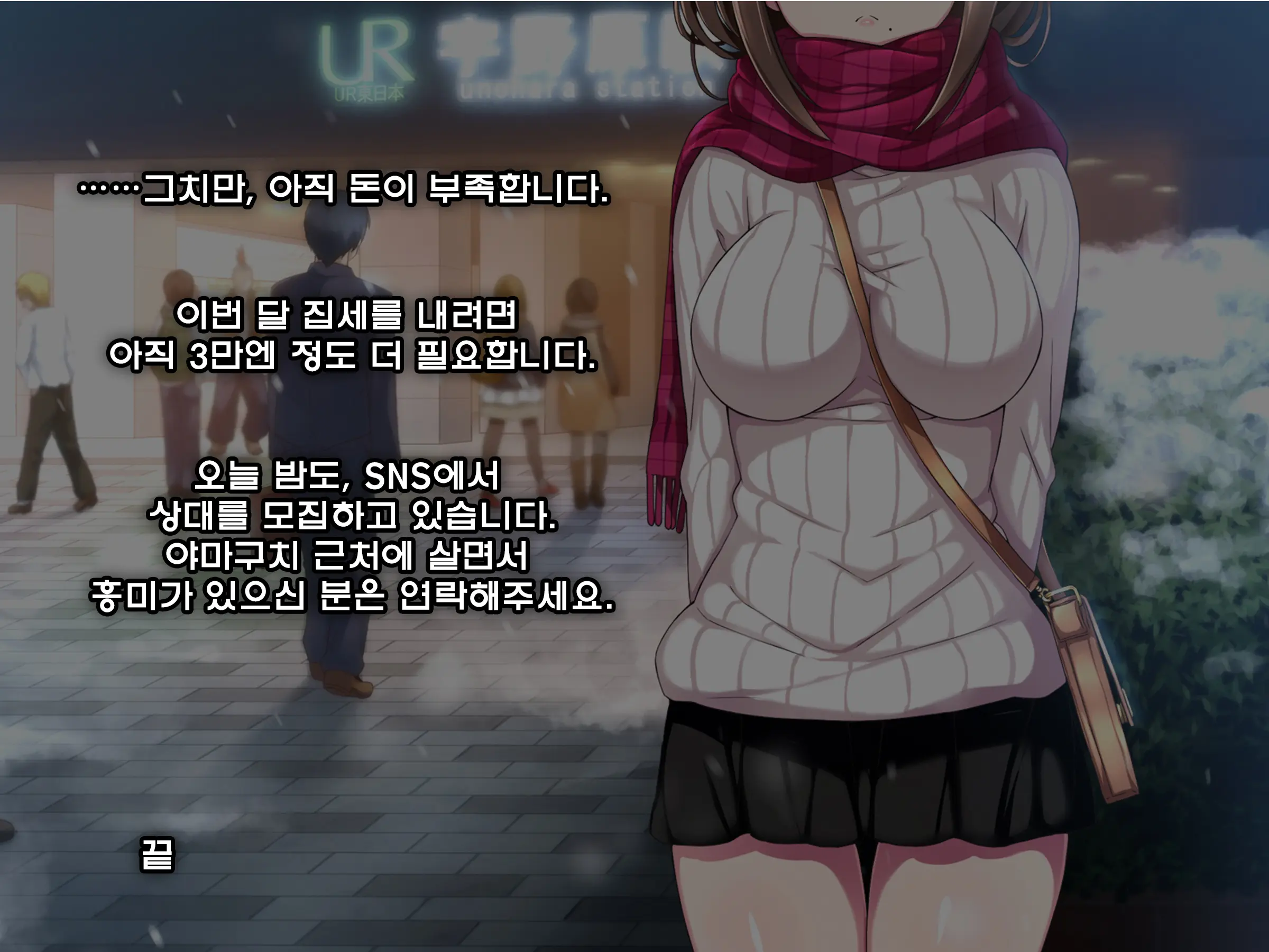 Kareshi Ni Naisho De Enjokousai, Hajimemashita